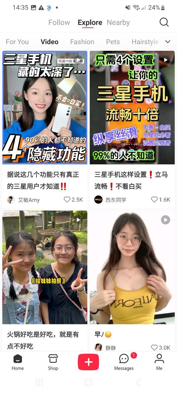 下载小红书免费