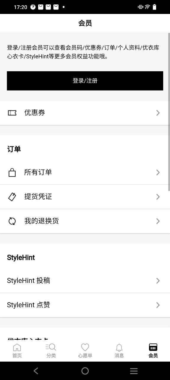 NiceDay安卓最新版