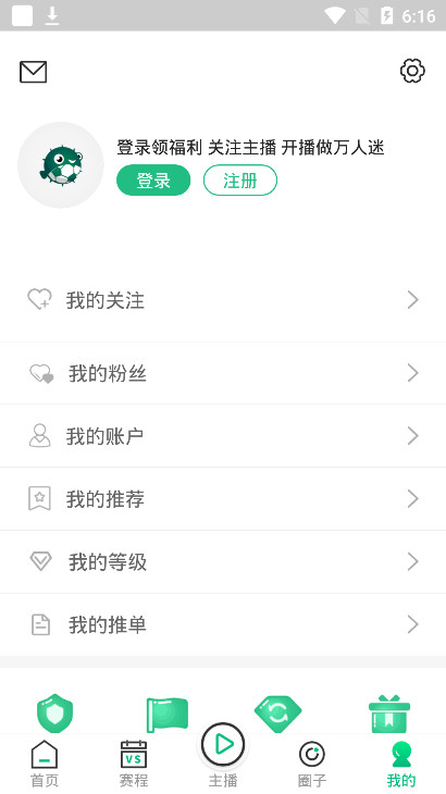 河豚直播最新版本