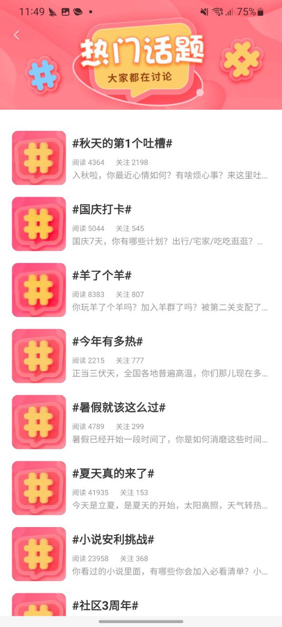 漫画台网址入口