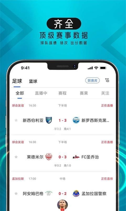波波球app最新版下载