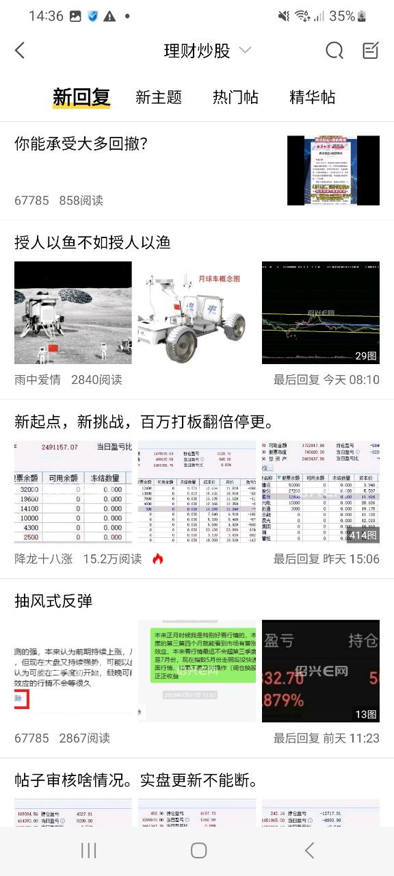 绍兴E网软件免费版