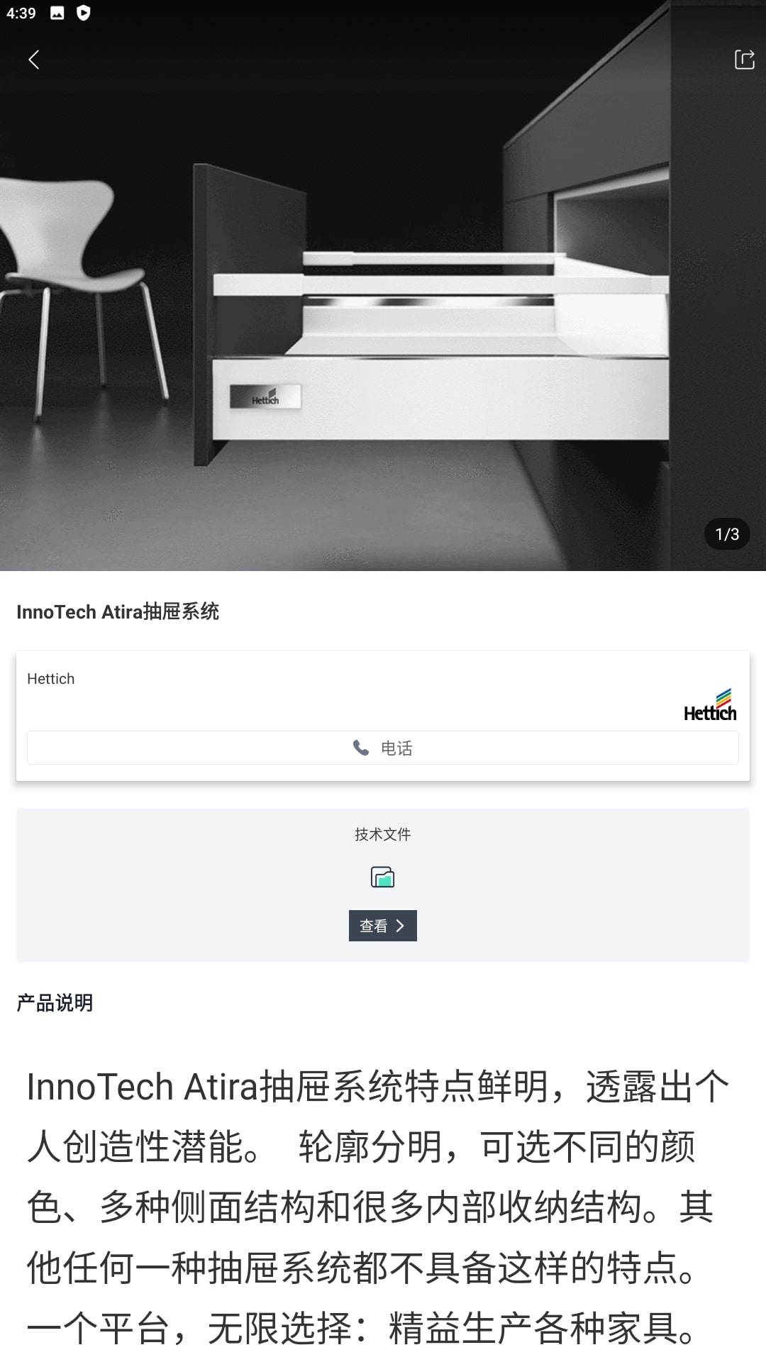 后花园app旧版本
