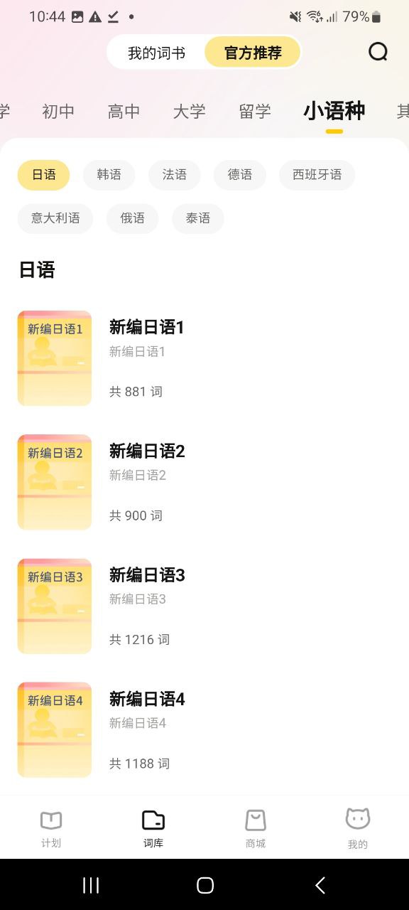 喵喵机最新手机版安卓免费下载