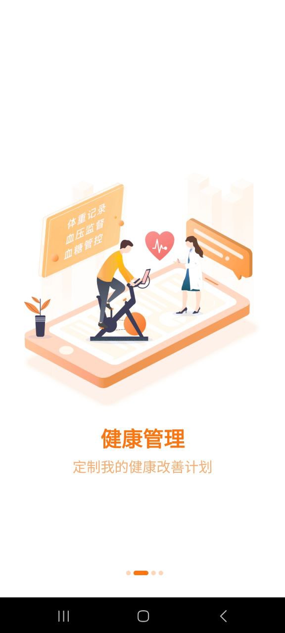 优健康网址入口