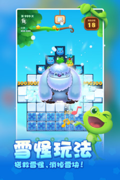 开心消消乐最新app下载