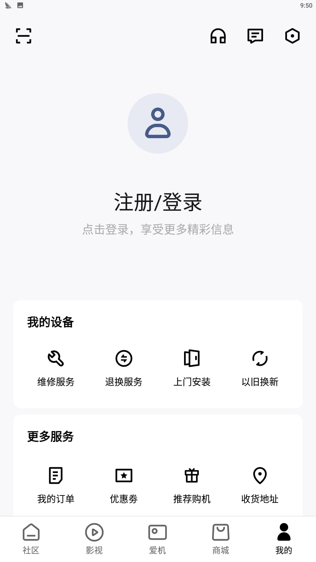 极米平台app