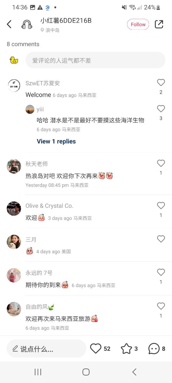 下载小红书手机版2023