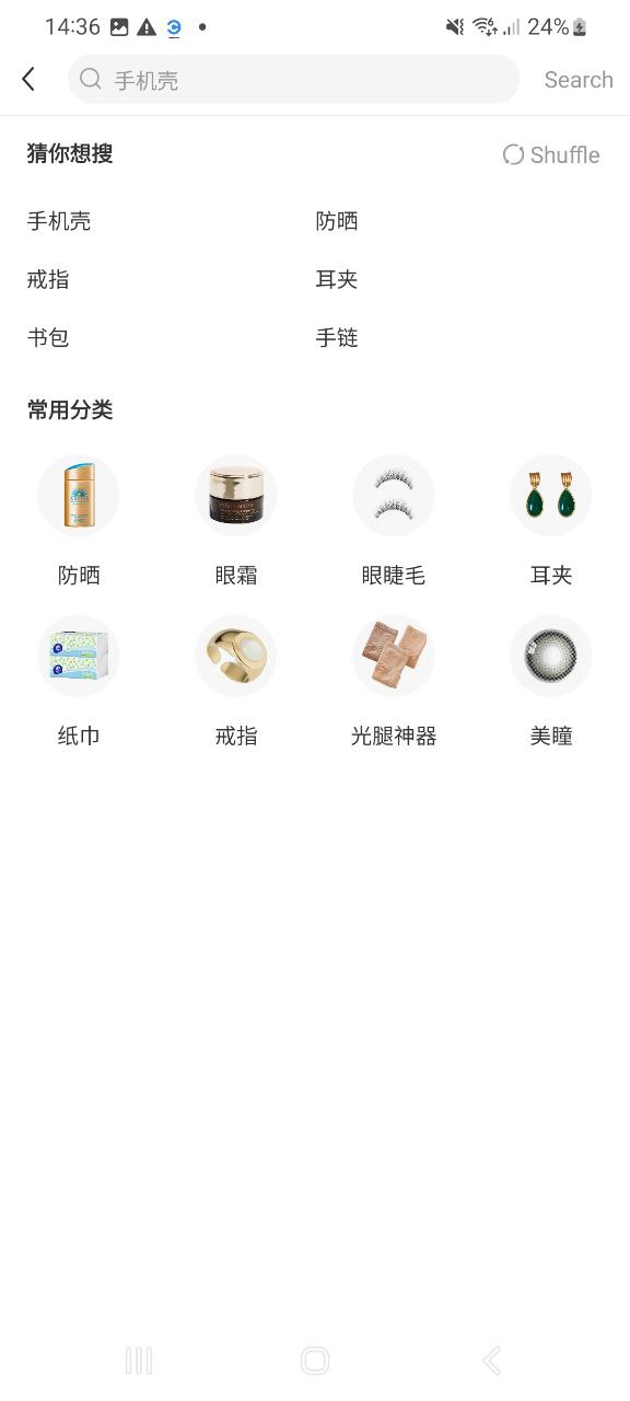 小红书软件最新下载安装