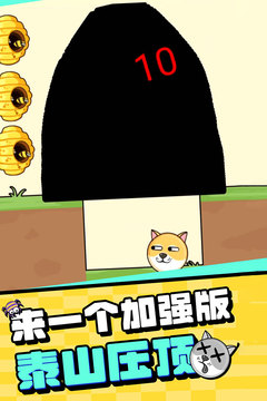 我的狗狗app下载链接安卓版