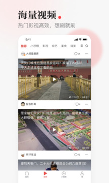 一点资讯2023安卓版