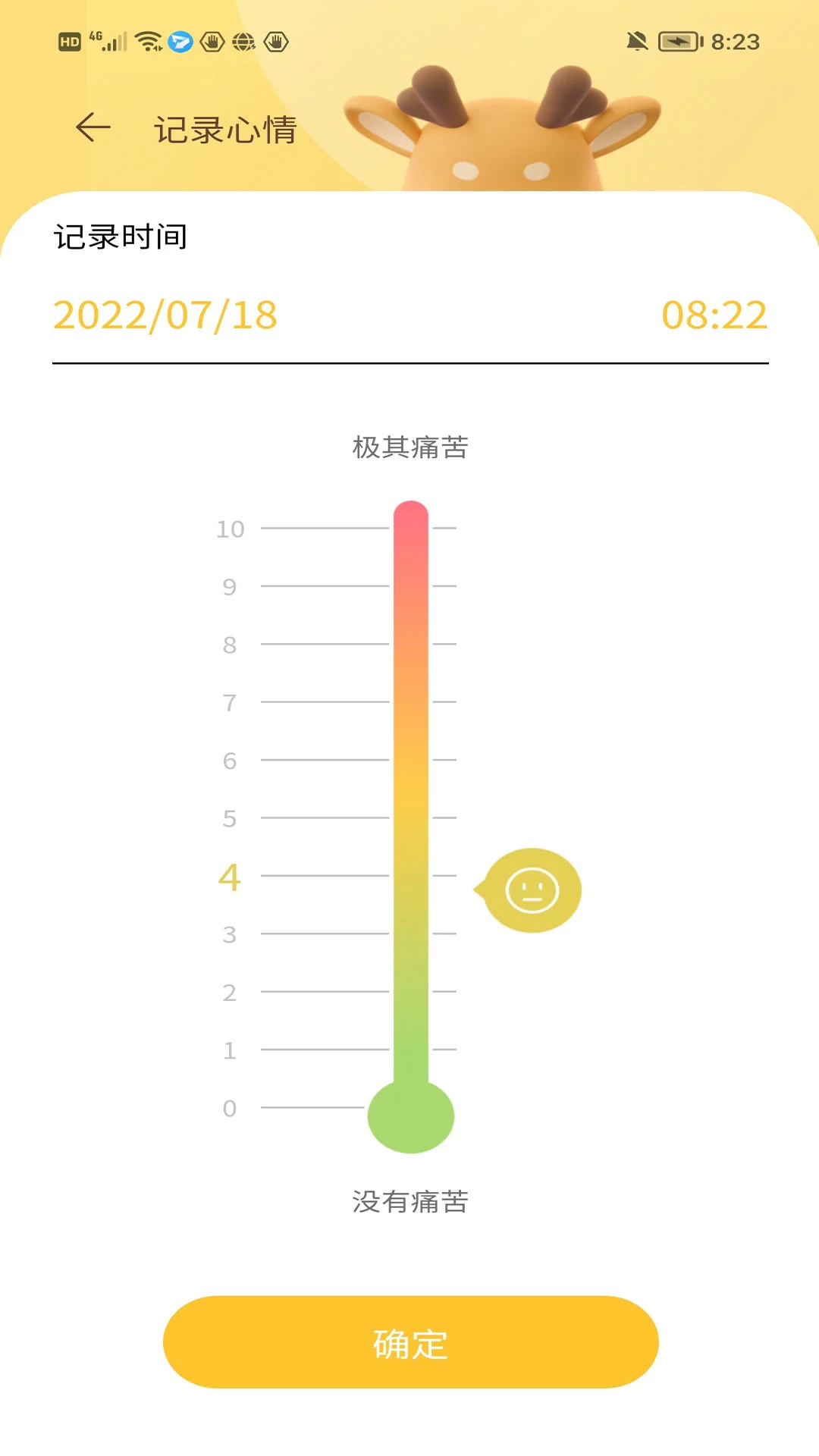 医鹿相伴最新安卓免费下载