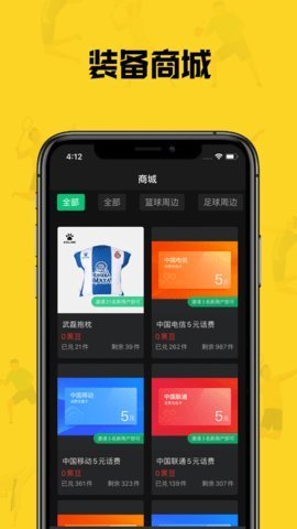 黑白直播纯净移动版