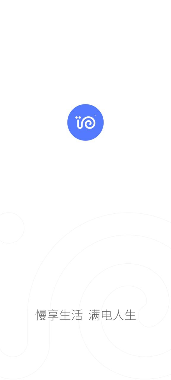 蜗牛睡眠二维码app
