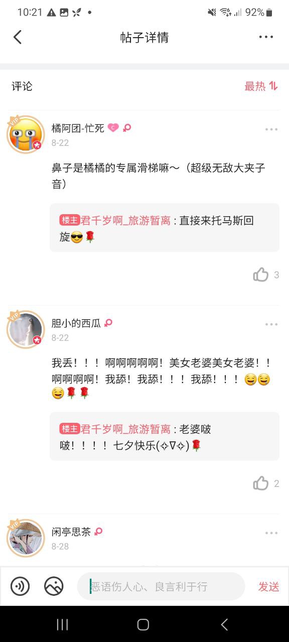 配音秀网页版登录入口
