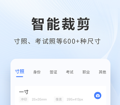照片换衣服的手机软件推荐2022 可以给照片换衣服的软件有哪些