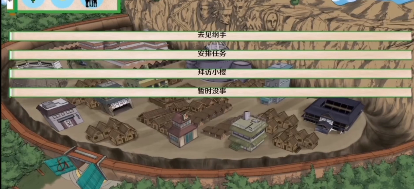 火影忍者异族崛起下载安装地址2022 火影忍者异族崛起下载链接