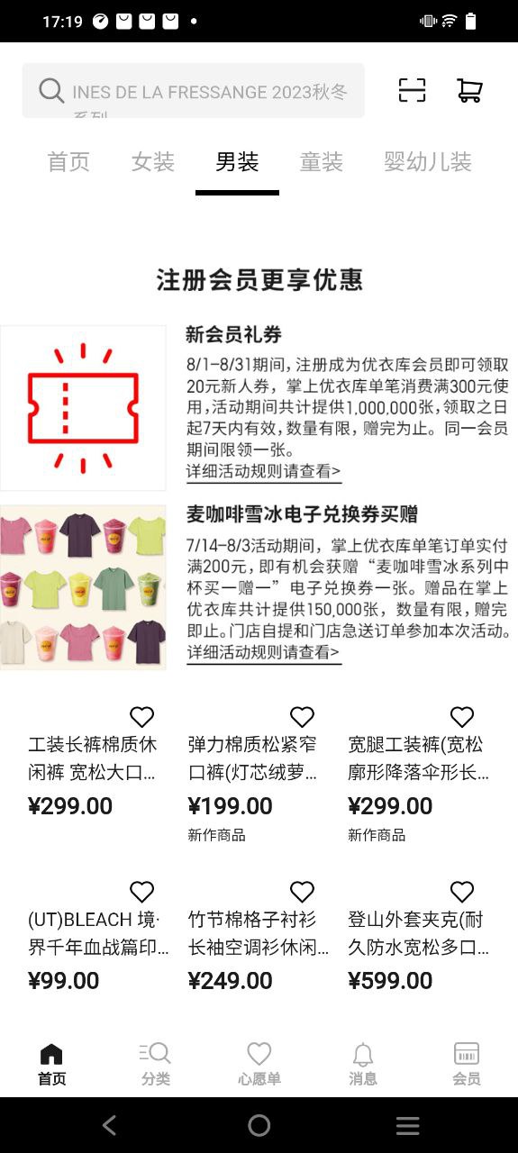 NiceDayapp下载安装最新版
