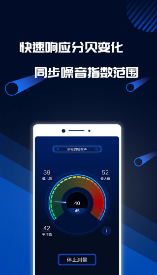 手机测地下水软件下载大全，你会选哪一个？