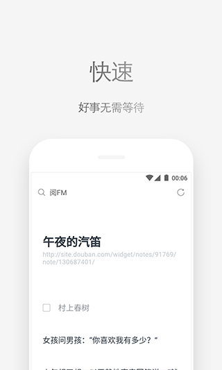 via浏览器app免费安装