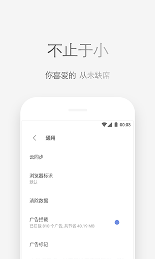 via浏览器app免费安装