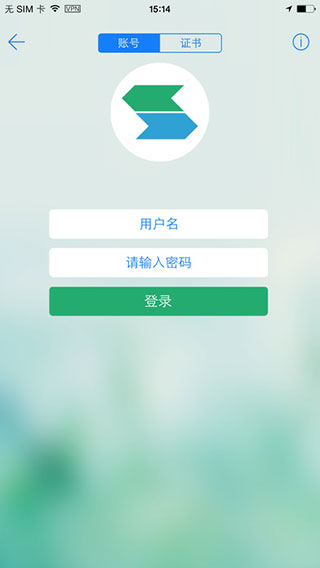 EasyConnect_app下载