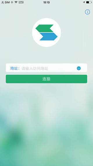 EasyConnect_app下载