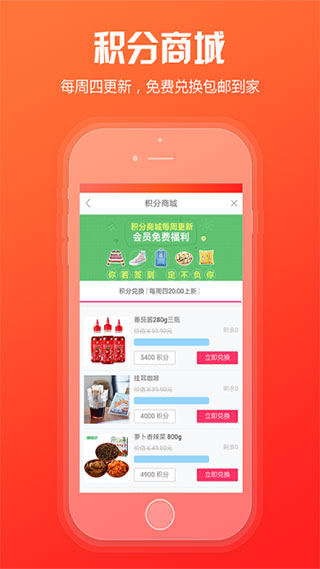 新盟商app下载安装