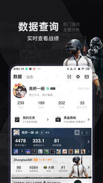 2023小黑盒app