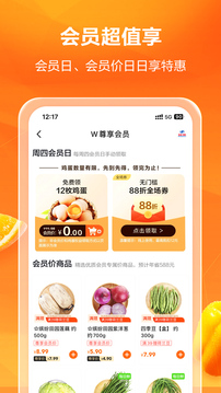 多点app