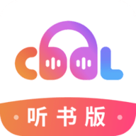 畅听听书App