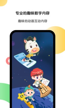 斑马2023 斑马2023
