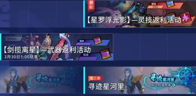 《镇魂街:天生为王》新版本蛛心对弈上线时间一览