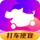 花小猪打车App