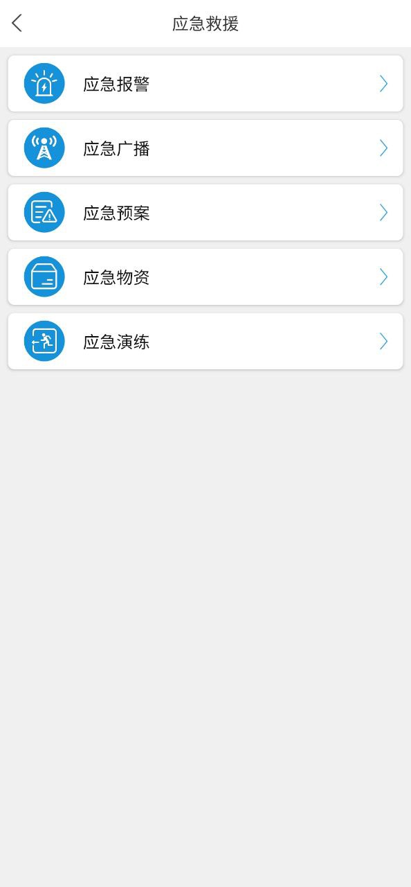 微安全安装