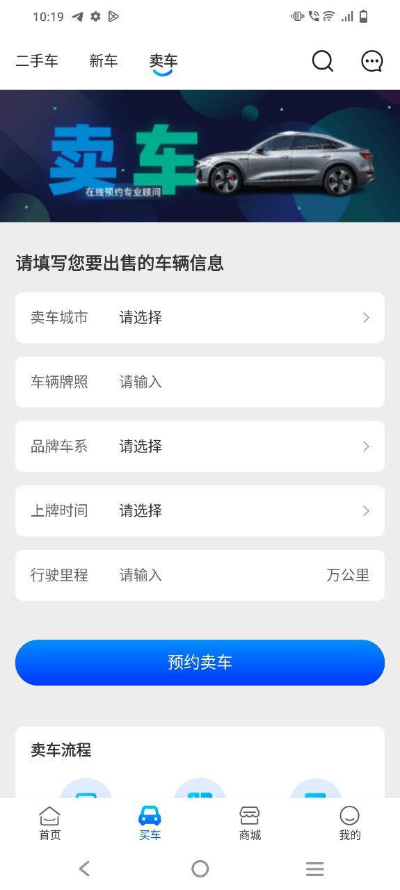 聆动标点免费
