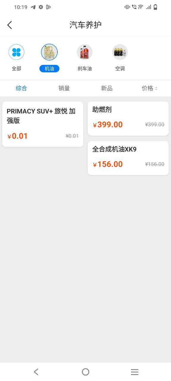 聆动标点免费