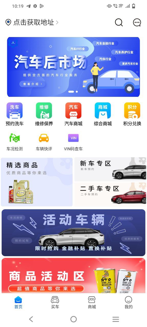 聆动标点免费