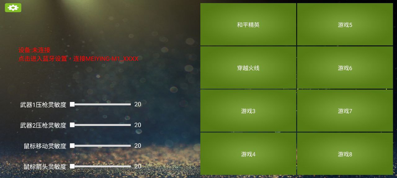 下载魅影王座2023最新app