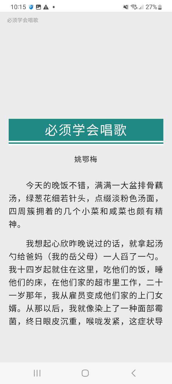 当当纯净版免费下载