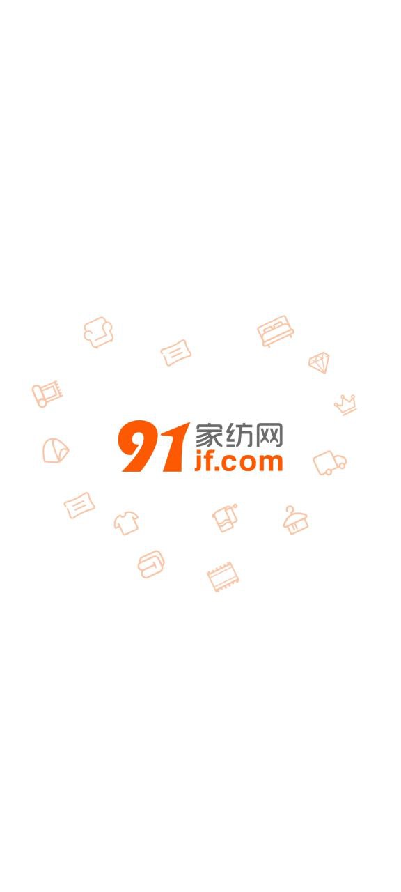 下载91家纺网移动版2023