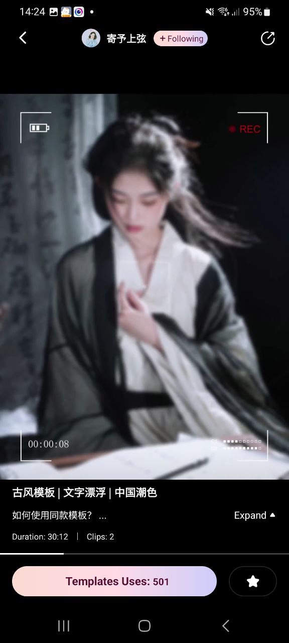 下载wink修图安卓版