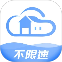 智家云盘永久免费版