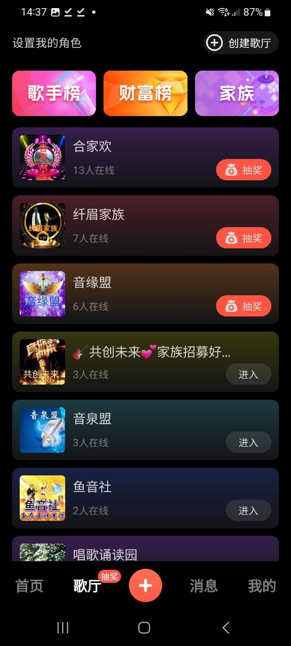 音画最新版