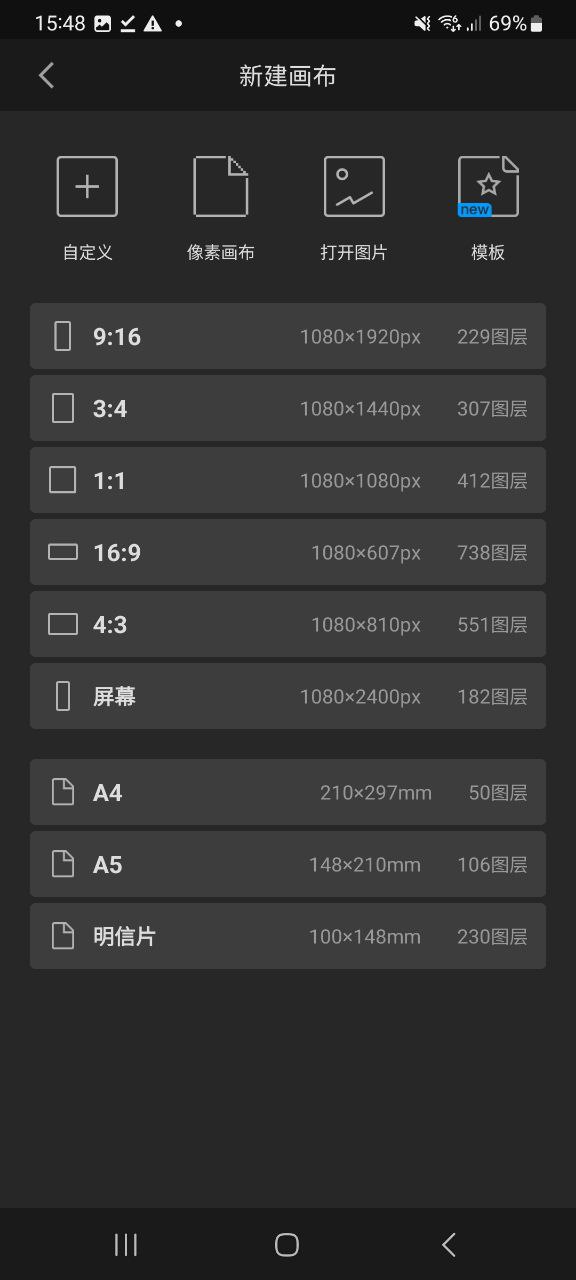画世界pro最新移动版下载安装