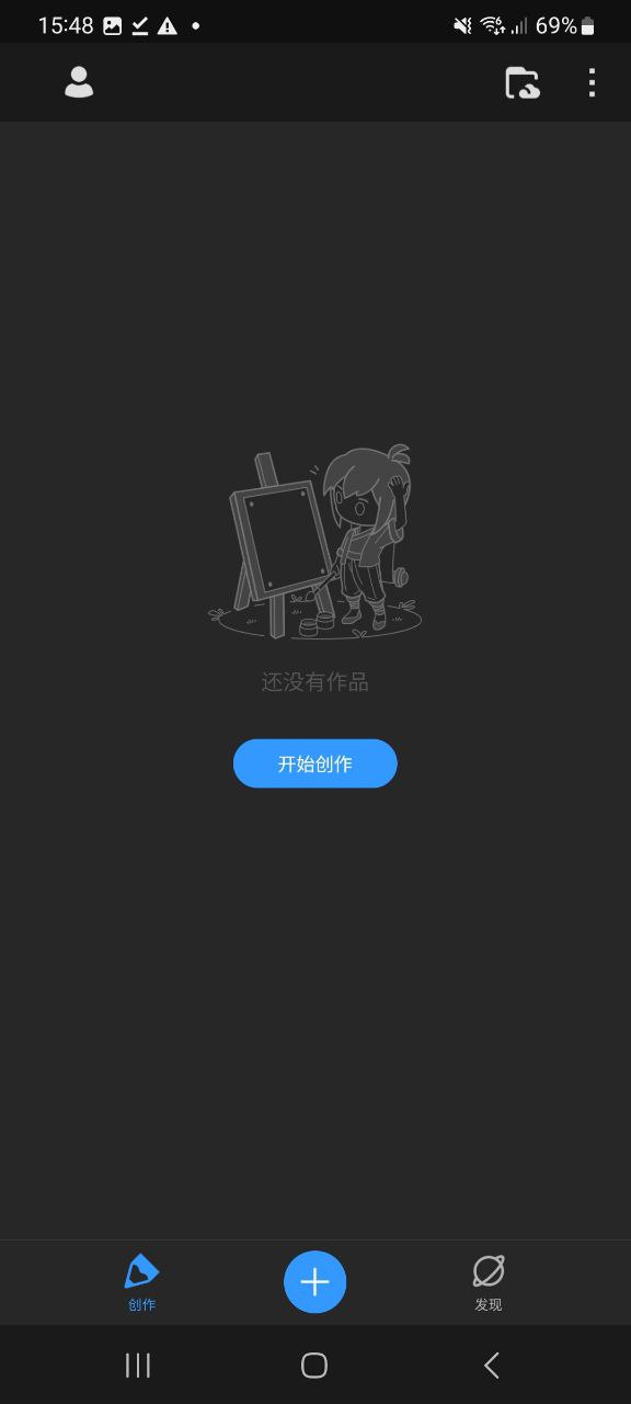 画世界pro最新移动版下载安装