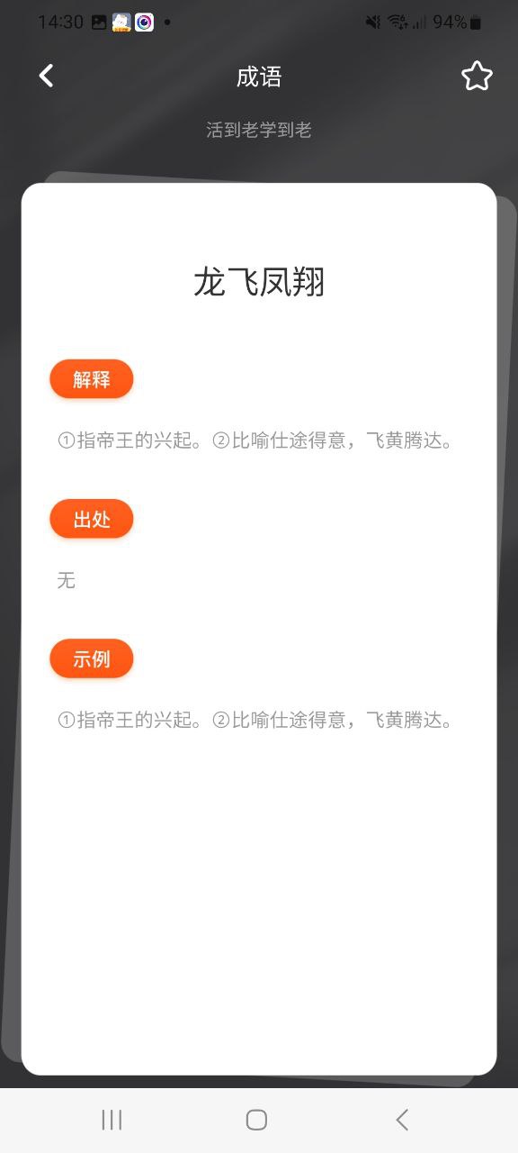 下载9x阅读器最新版2023