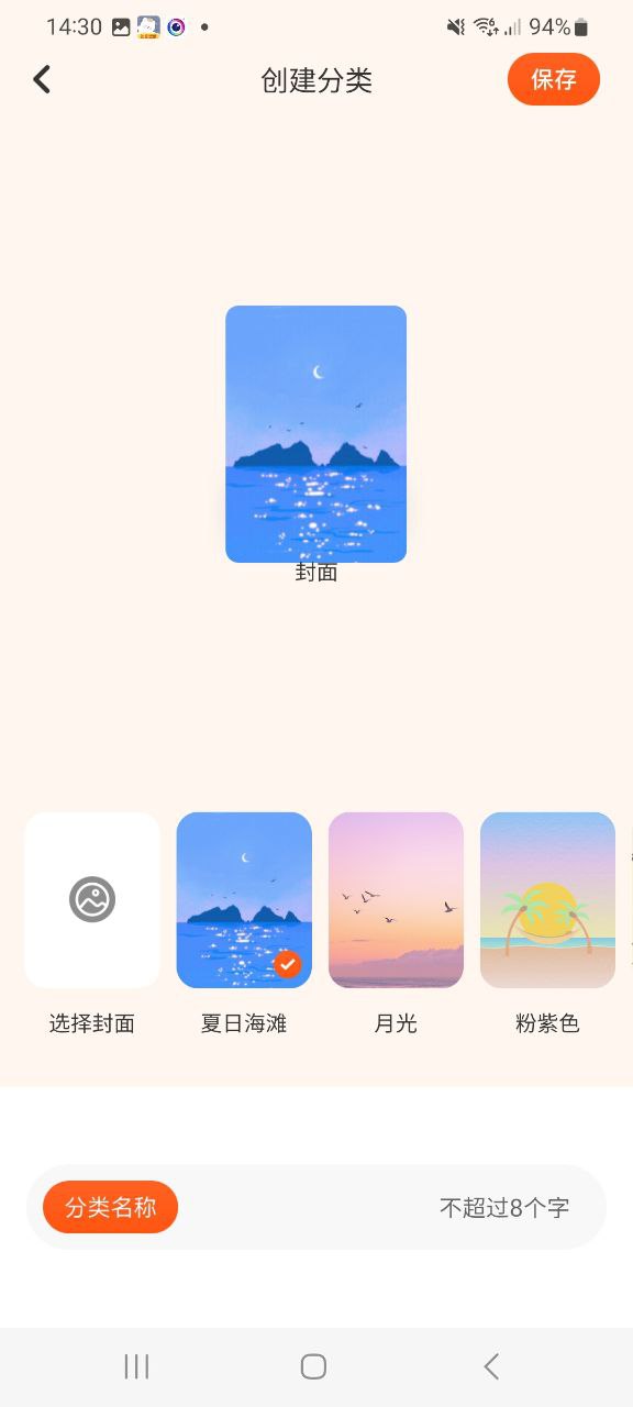 下载9x阅读器最新版2023
