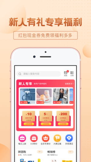 下载保优源安卓版本