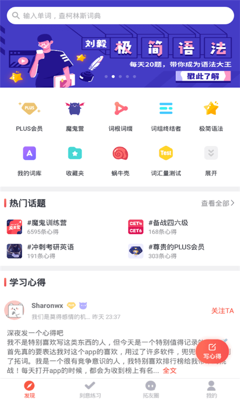 智慧团建最新手机免费下载